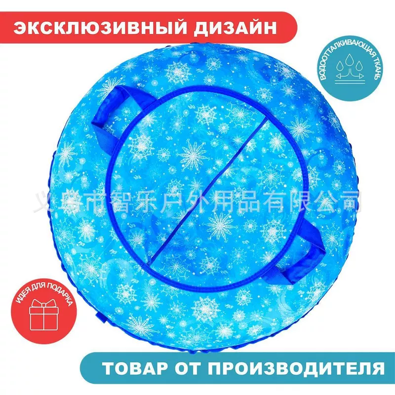 Товар