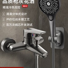 ��ˮ�y���ˮ���^��ԡ���׻������bԡ���p�_�l���gϴ�臊�^����һ