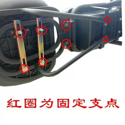 seat, trunk rack, iron – Electric car tail box