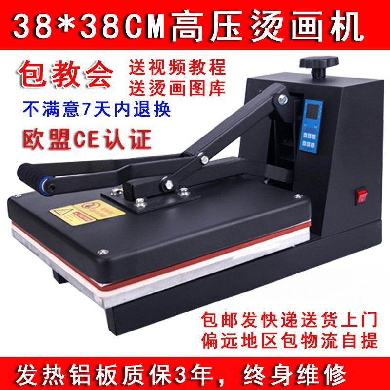 热转印机器设备高压印号印字球衣烫画机烫衬烫钻机锦旗T恤印花机