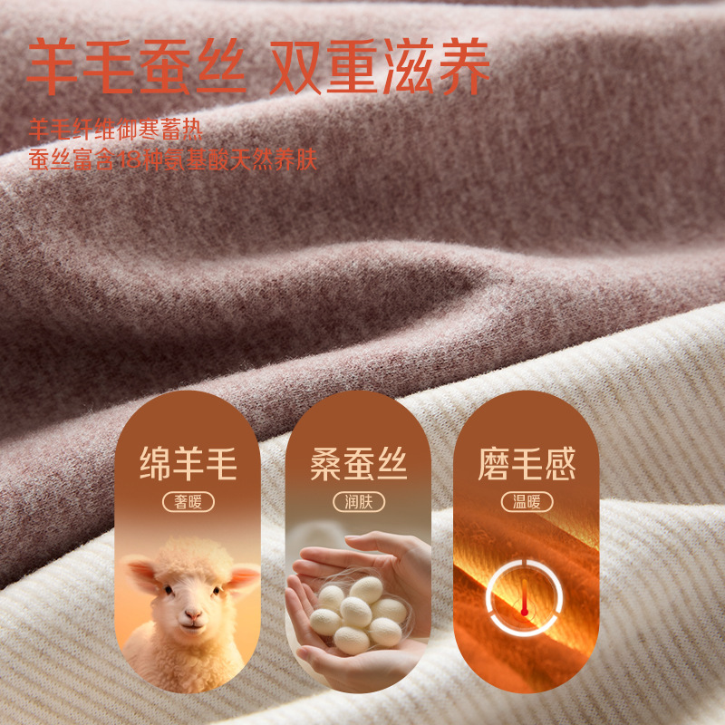 无痕德绒保暖背心女士羊绒蚕丝加绒大码打底衫保暖内衣修身上衣女|undefined
