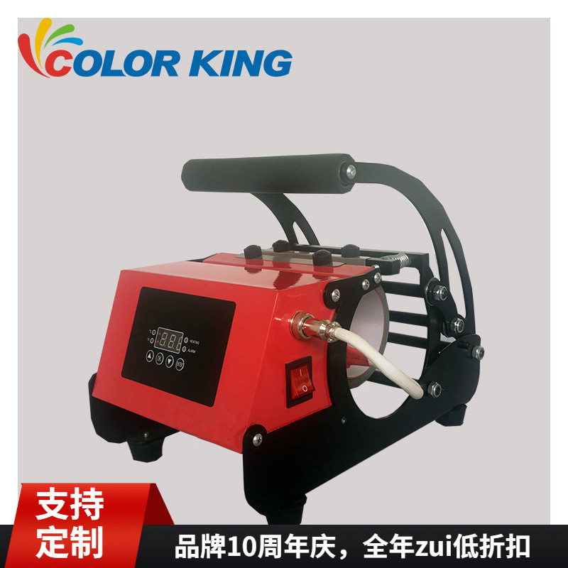 热升华转印烤杯机多功能运动水壶加工设计diy广告杯变色杯印花机