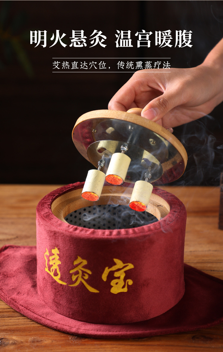 Moxa Stick Set 108 Pcs 1.8x2.7cm Stone-Ground Ai Zhu for Moxibustion Box Use overview