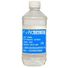 中航峡峰 kn4006 PVC增速型橡胶油 橡胶填充剂 环烷油 500ml/瓶
