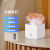 Cross -border Himalayan Crystal Salt Projector Natural negative ion USB remote control colorful bedside atmosphere projection light