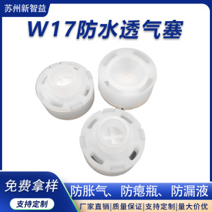 W17��ˮ͸���������R���������qƿ����������Ͱ����������Ͱ