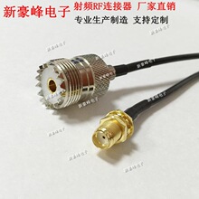 UHF ĸ�^�DSMAĸ�^ ĸ��ĸ SO239/SMA RG174���L���lRF�B�Ӿ�