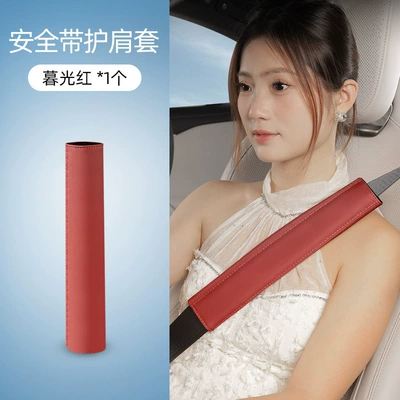 Suitable for Xiaomi Su7Yu7 Car Seat belt shoulder pad - seat-belt-shoulder-cover-twilight-red