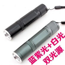 强光手电筒可充电超亮远射双光紫外线光检测LED猫藓灯鉴定应急用