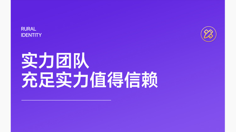 2022详情页-标识1_25