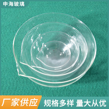 圆底蒸发皿平底蒸发皿耐酸耐碱实验仪器表面皿实验室器皿蒸发皿