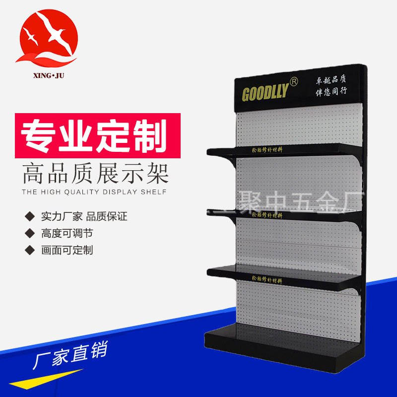 厂家定 制金属多层货架展示架机油展示架轮胎修补展示架