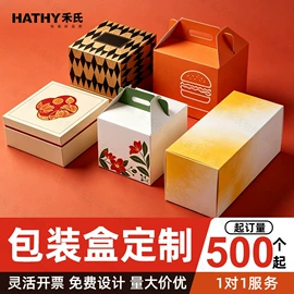 纸盒;其他礼品包装;化妆品包装