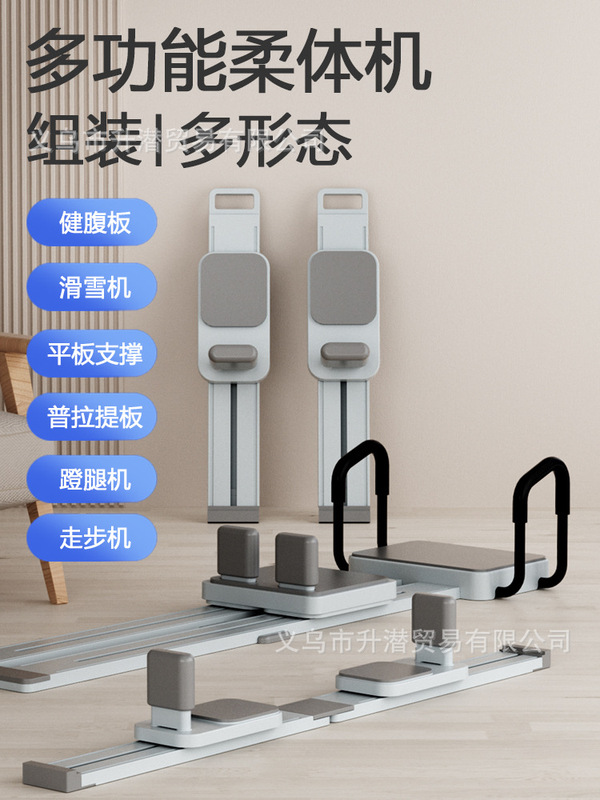 普拉提板核心床可折叠mini居家瑜伽塑形器械私教运动健身锻炼板|undefined
