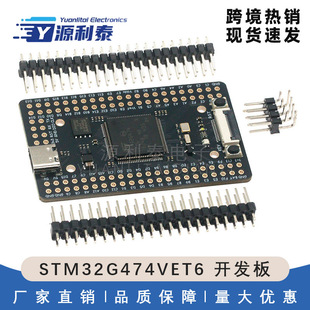 STM32G474VET6 �_�l�� ��Сϵ�y STM32G474 ���İ�