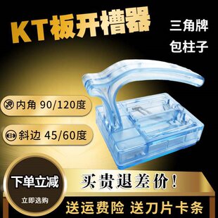 kt����_���� �V����ĭ���45�ȽǶ��и ��߅б߅�и�ǹ���