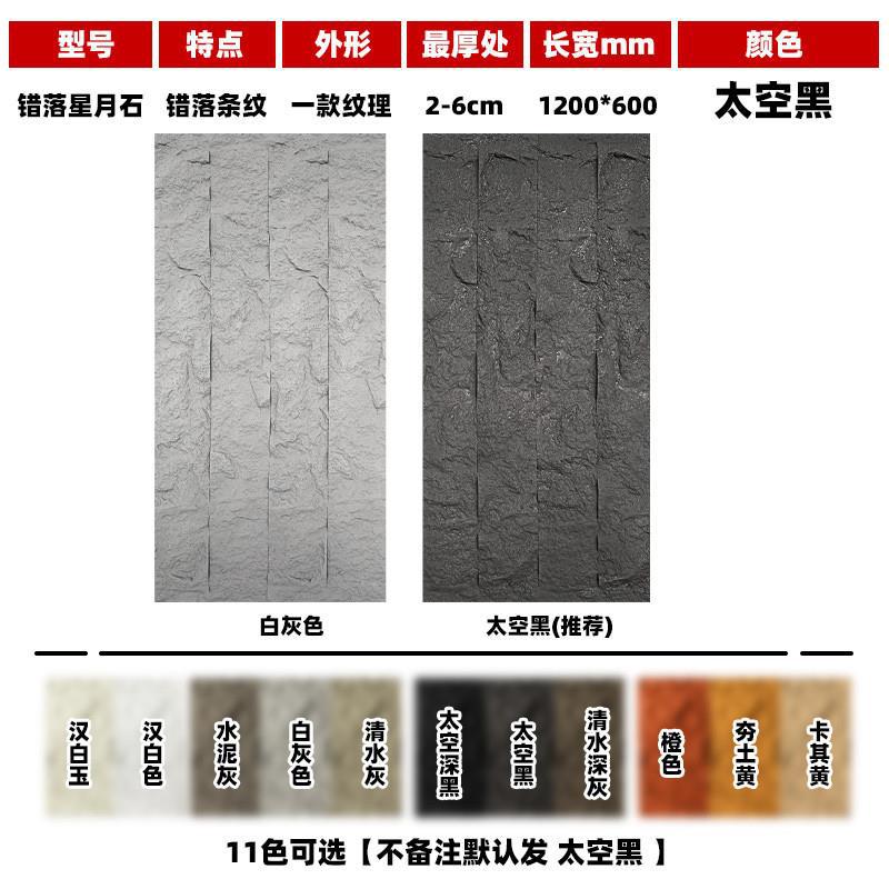 기타 - 엇갈린 별과 달의 돌 [색상 비고] 두께 3cm (특정 책에서 인기 있음)