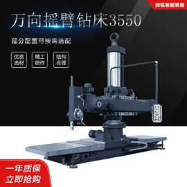 数控机床;加工中心;镗床