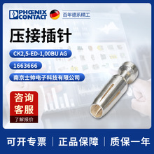 �¹� �����˹ ��� ѹ�Ӳ��� CK2.5-ED-1.00BU AG 1663666