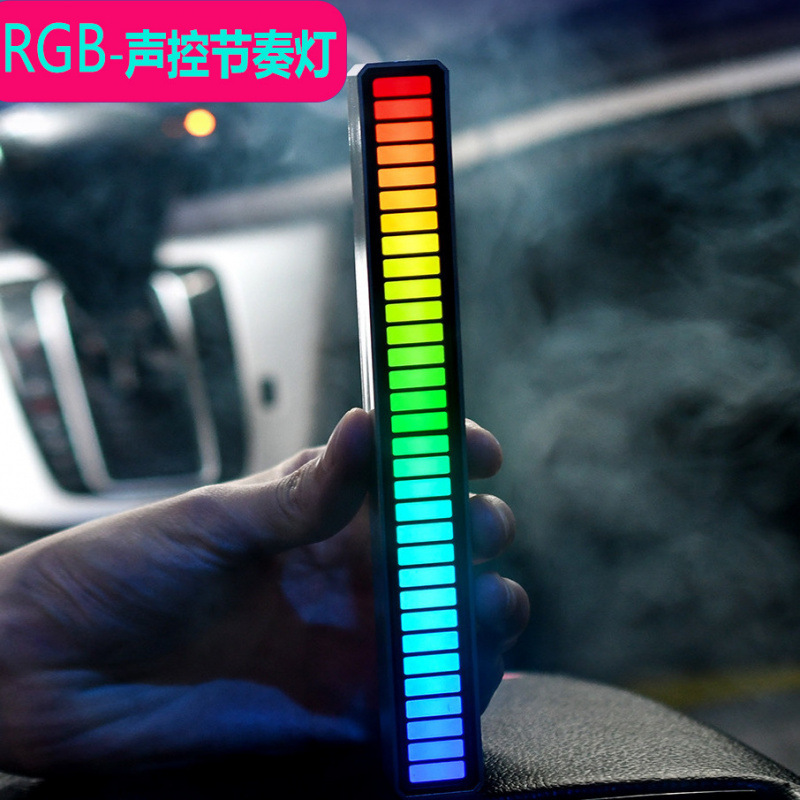 Control de voz RGB control de voz música ritmo lámpara LED computadora del automóvil atmósfera pickup lámpara 3D