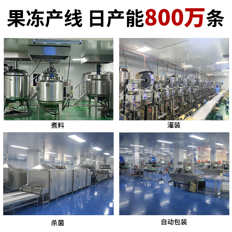 Quafee Probiotic Plum Jelly Wholesale Fruit & Vegetable Plant Enzyme Jelly Manufacturer Black Coffee Jelly