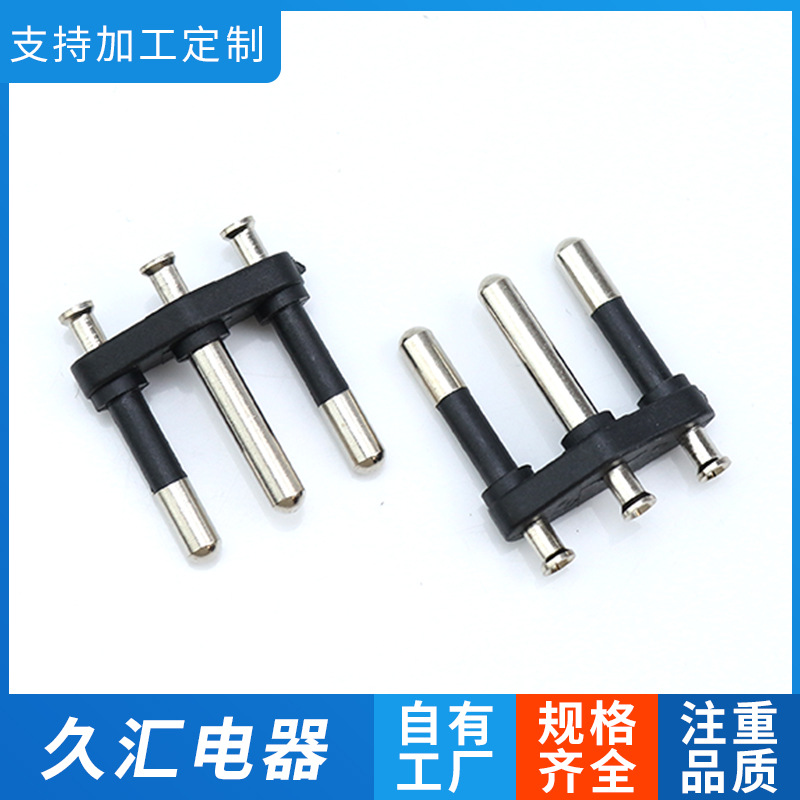 厂家批发三芯巴西插头支架 巴西插头内架 巴西三芯电源线插头配件