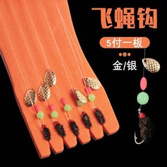 Gizzard Shad Flash Spinner Bait Rigged Line Set Fly Fishing Spoon Hook Set for Largemouth Bass, White Bass, and Striped Bass Artificial Lure