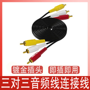 ���������l��1.5�� 3RCA��3RCAɏ��AV���l�B�Ӿ���X�B����푾�