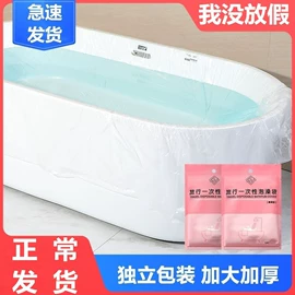 一次性马桶垫;保鲜膜;垃圾袋