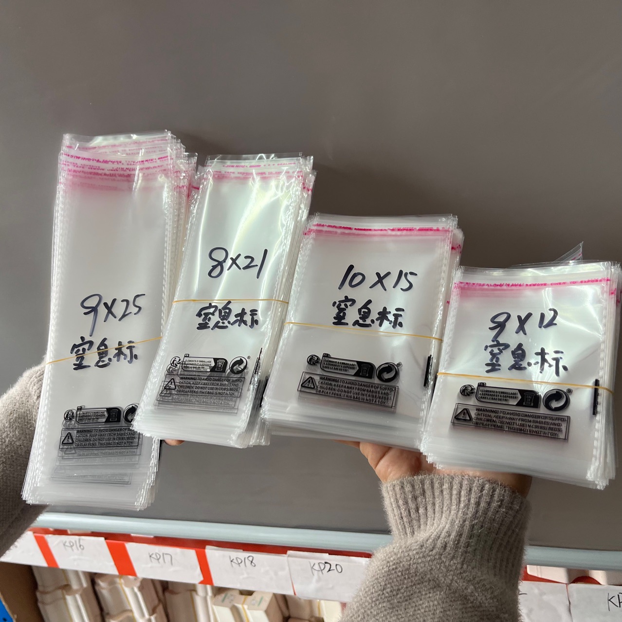 两百张法国警告语环保标加防窒息标语temu新标签opp自粘包装袋子