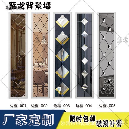 厂家批发装饰菱形艺术玻璃电视背景墙艺术玻璃黑金茶镜银镜灰镜子