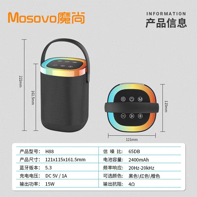 Qingyue S10 ポータブルワイヤレス Bluetooth スピーカーサブウーファーデスクトップシリーズ高品質大量の長寿命周囲光|undefined