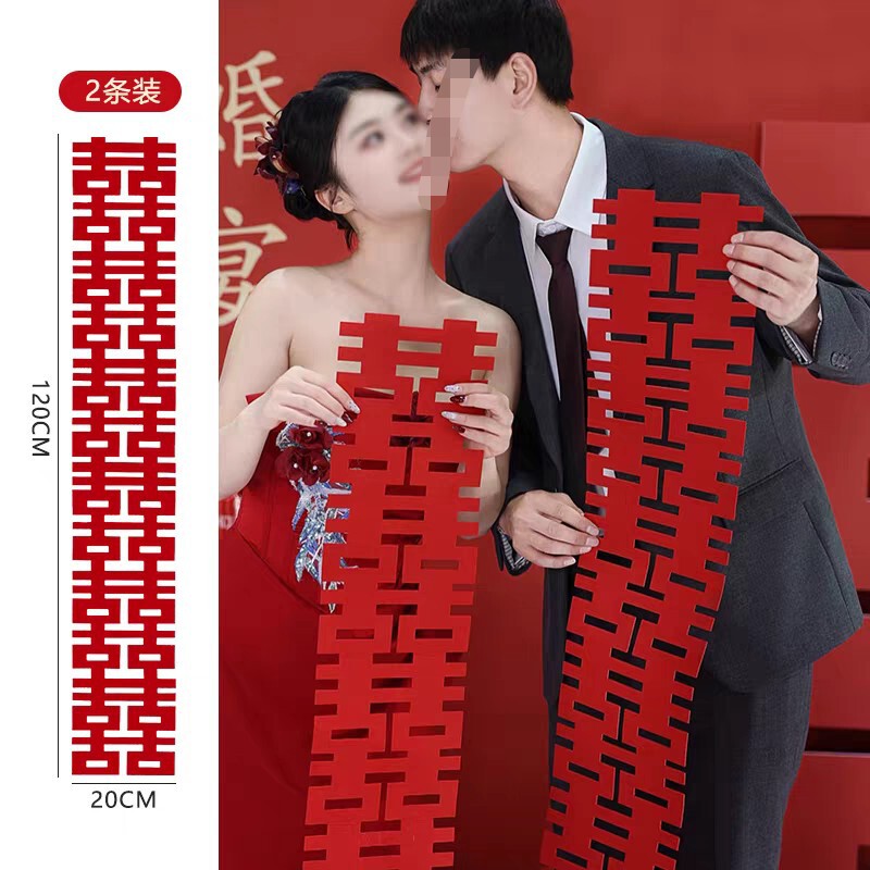 Engagement Hand-Held Photo Props, New Chinese-Style Wedding Props, Photo Shoot Props, Wedding Room Decoration, Red Long Strip with Happy Words Engagement Hand-Held Photo Props, New Chinese-Style Wedding Props, Photo Shoot Props, Wedding Room Decoration, Red Long Strip with Happy Words