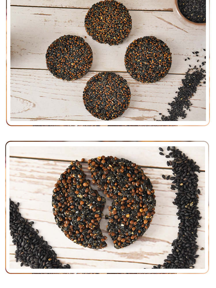 Perilla Black Sesame Crisp Cookies Zi Su Hei Zhi Ma 高膳食纤维无糖薄脆代餐零食 80g specifications
