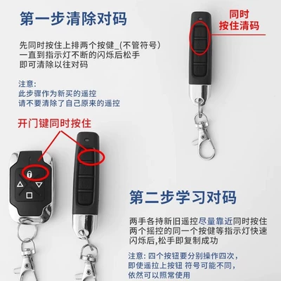Door Remote Control 433: Car Keys