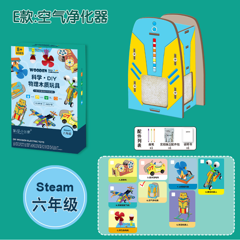 Paquete de material de producción pequeña de tecnología de física para niños, conjunto de experimentos de ciencia y educación, juguetes para estudiantes de primaria de grado 1-6
