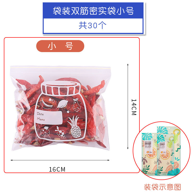 봉지 된 더블 립 소형 가방 작은 30PCS