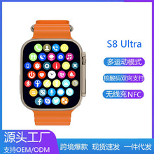 华强北S8新款Watch8 Ultra智能手表适用于安卓蓝牙通话 带NFC心率