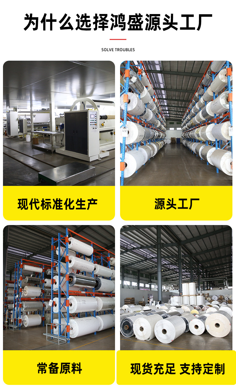 不干胶详情页_03.jpg