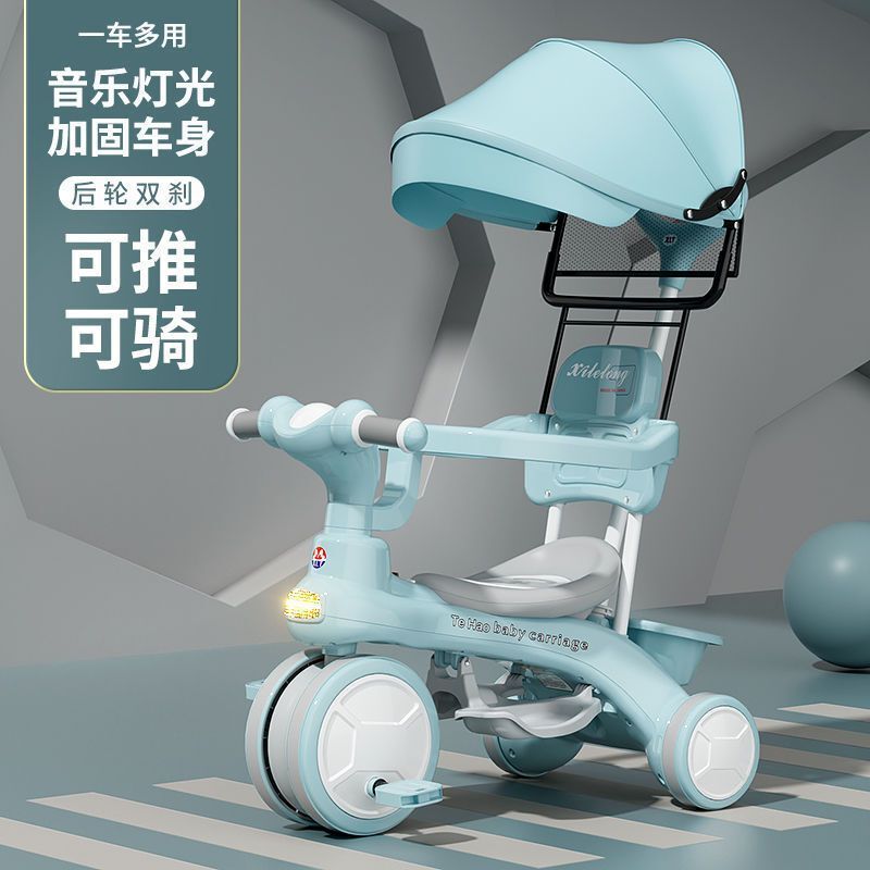 儿童三轮车脚踏车1-3-6岁宝宝推车小孩自行车婴幼儿手推车滑行车|undefined