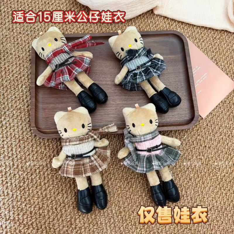 Autumn and Winter Long-Legged Kt Doll Clothes 15cm Doll Vest Princess Dress Set Scarf Belt Plush Pendant Kt Doll Autumn and Winter Long-Legged Kt Doll Clothes 15cm Doll Vest Princess Dress Set Scarf Belt Plush Pendant Kt Doll