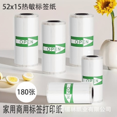 57x30mm 感熱印刷用紙 52x15 3 耐性感熱ラベル印刷用紙分類ラベル印刷用紙