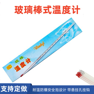 �����ض�Ӌ���I�tˮ�ضȱ��ƾ���ʽ���I0-100 �挍�ض�Ӌ�L30CM