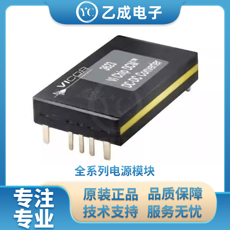 PFM4414xB6M24D0yAz PFM™带PFC的隔离式AC-DC转换器模块全新原装