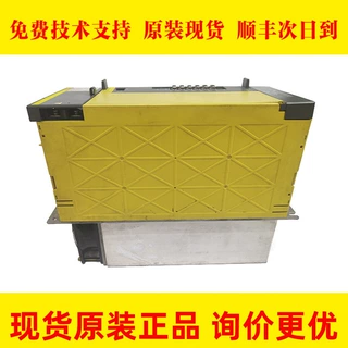 A06B-6141-h026 A06B-6111-h026#H550  FANUC发那科驱动拒绝翻新