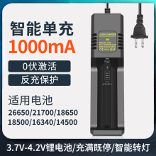 18650βۆγ3.7V-4.2V늳ͨD26650 21700