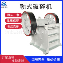 PE750*1060ʽC VɽCеʯC ʯӢʯˮԭVʯO