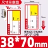 [红色热敏竖版38*70*100张 便携打印有背胶]
