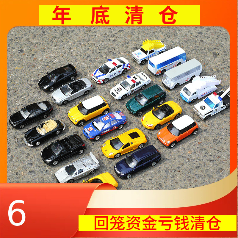 Clearance Willie 1:60 alloy car scooter Volkswagen car bus rescue car sports car simulation car elevator