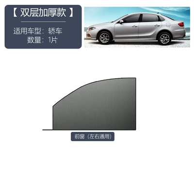 car mosquito net, car – Car curtains - front-side-window-trial-pack-for-sedan-models